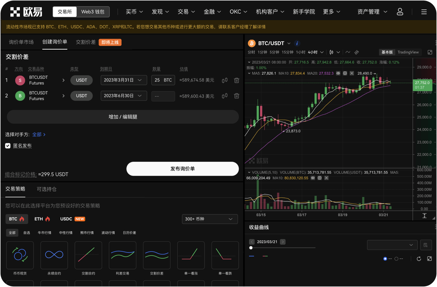 如何用墨西哥比索MXN购买ATOM